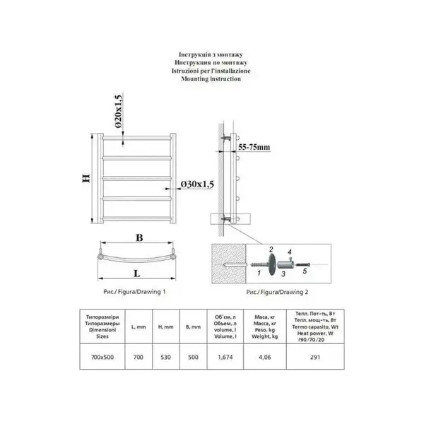 Полотенцесушитель Devit Fresh 70 x 50 см (R7050121) фото 2 Aquada.com.ua