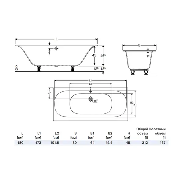 Geberit Soana Slim rim Duo Ванна акрилова, 180x80 см, біла (554.004.01.1)