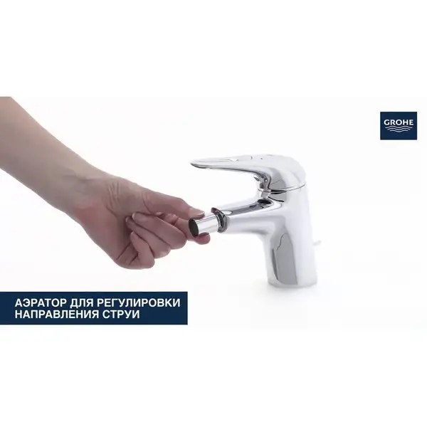 Grohe Eurostyle Змішувач для біде, хром (33565003)