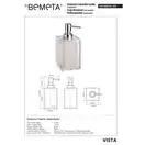 120109016-101 Vista Дозатор рідкого мила бежевий Bemeta Чехія (120109016-101)