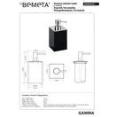 145609310 Gamma: Дозатор рідкого мила, окремостоячий, чорний Bemeta Чехія (145609310)