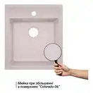 Lidz COL-06 Кухонная мойка, искусственный камень (LIDZCOL06460515200)