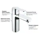 Набір змішувачів 3 в 1 для ванної кімнати M-Size Grohe Get UA202701MQ