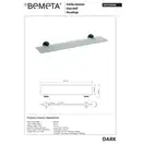 104102040 Dark Поличка скляна Bemeta Чехія (104102040)