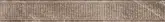 Фриз Palazzo Brown 80x600x10,5 Paradyz (L---080X600-1-PALA.BR)