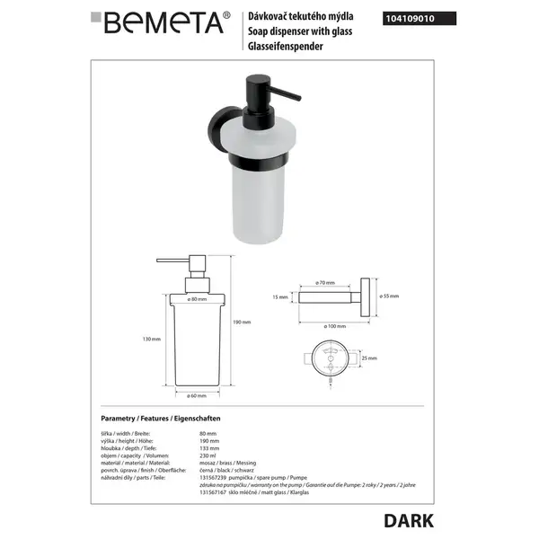 104109010 Dark Дозатор для рідкого мила (скло) Bemeta Чехія (104109010)