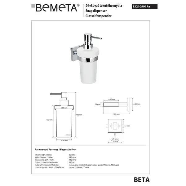 132109017  Beta Дозатор для рідкого мила настінний(скло),250мл , Bemeta (132109017)