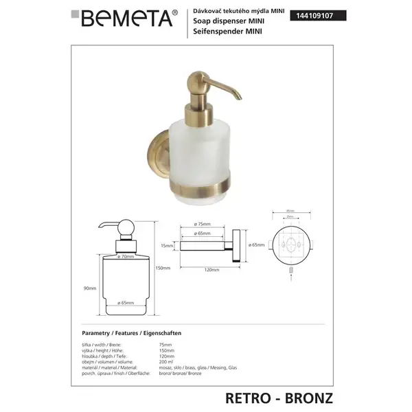 144109107 Retro Дозатор для рідкого мила настінний(скло,бронза),200мл, Bemeta (144109107)