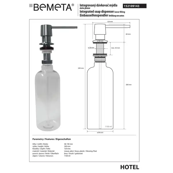 Дозатор для рідкого мила Hotel (152109143), Bemeta