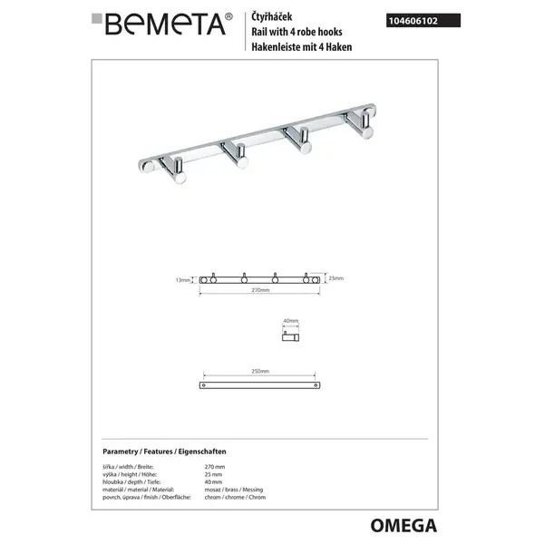 104606102 OMEGA:планка з 4-ма гачками   Bemeta (104606102)