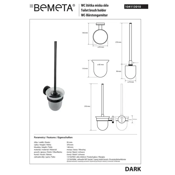 104113010 Dark Щітка для унітаза (чорна)  , Bemeta (104113010)