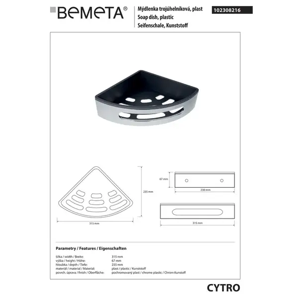 Мильниця кутова пластикова 102308216 Cytro Bemeta Чехія
