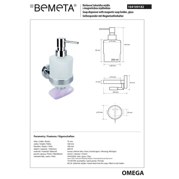104109182 Omega мильниця настінна з магнітним тримачем, невелике скло Bemeta Чехія (104109182)