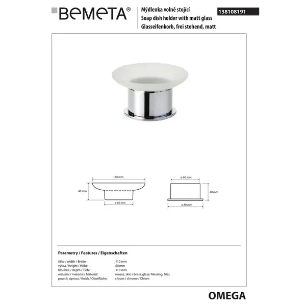 138108191  Omega Мильниця вільностояча скляна  Bemeta (138108191)