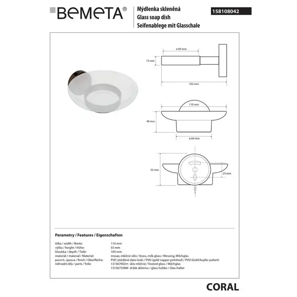 158108042 Coral Мильниця скляна Bemeta (158108042)
