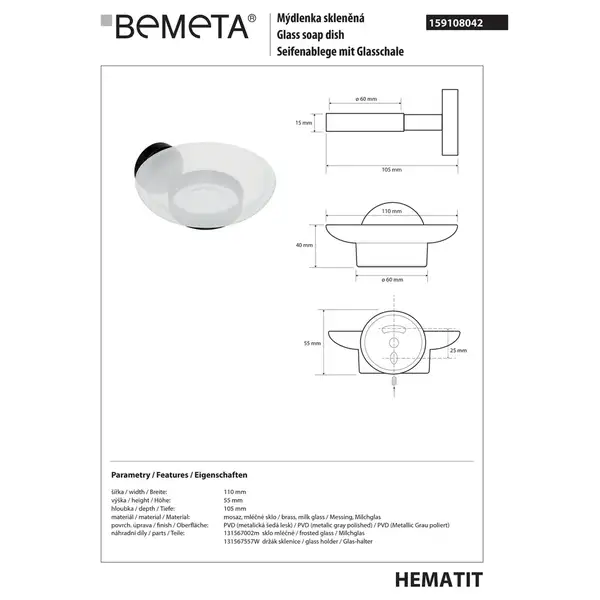 159108042 Hematit Мильниця скляна Bemeta (159108042)