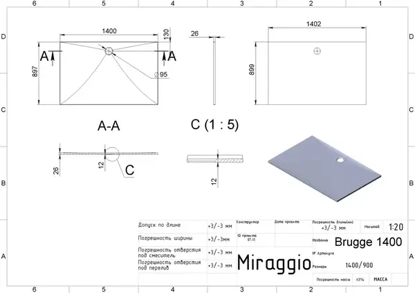 MIRAGGIO Душевой поддон BRUGGE 1400 с литого мрамора (0000612)