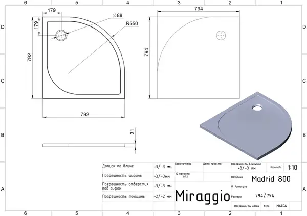 MIRAGGIO Душовий піддон MADRID 800 GRAY з кварцевого песка (0000643)