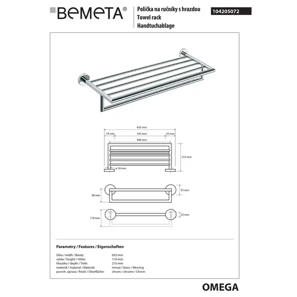 104205072 Omega поличка під рушники  Bemeta Чехія (104205072)