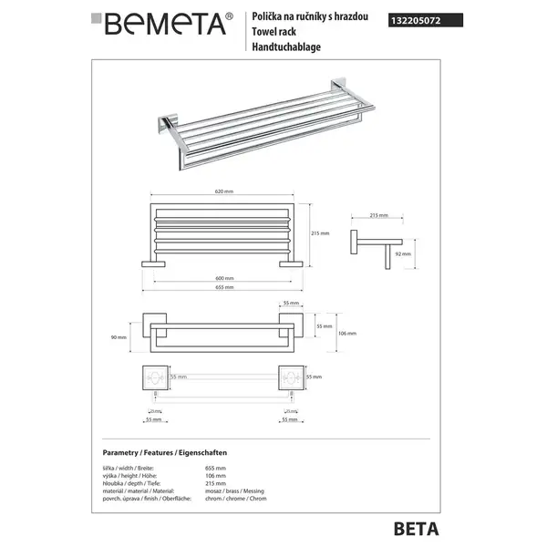 Поличка для рушників 132205072 BETA 655 mm Bemeta Чехія