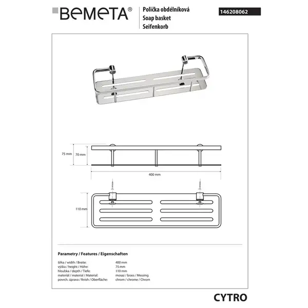 Поличка для мила 146208062 Cytro : нержавійка блиск Bemeta Чехія