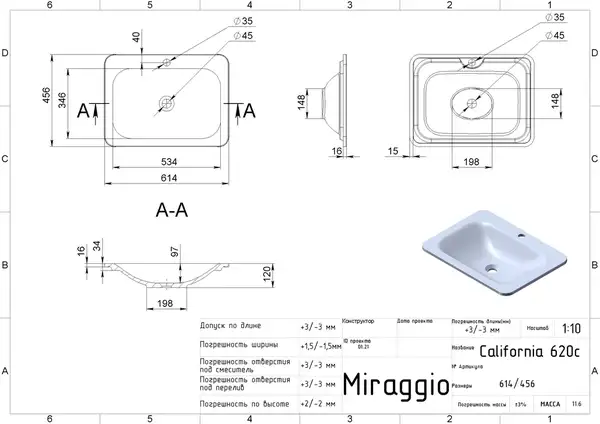 MIRAGGIO Умивальник CALIFORNIA MATT (0000159)