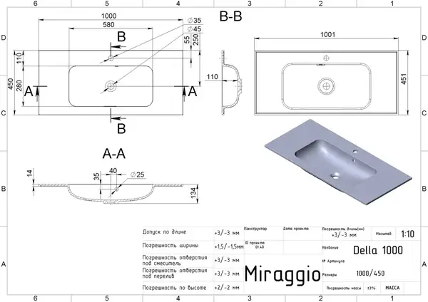 MIRAGGIO DELLA 1000 Умивальник, білий (0000166)