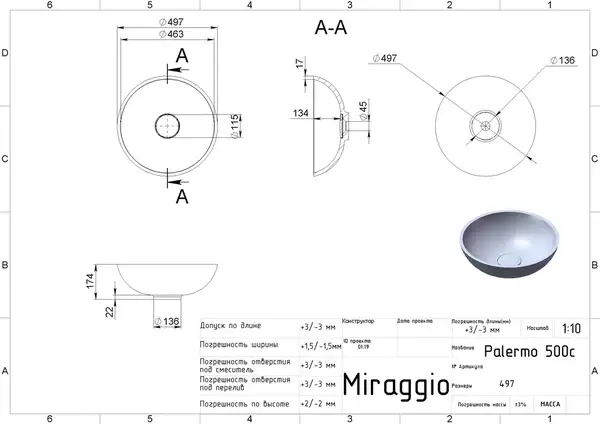 MIRAGGIO PALERMO Умывальник, белый (0000230)