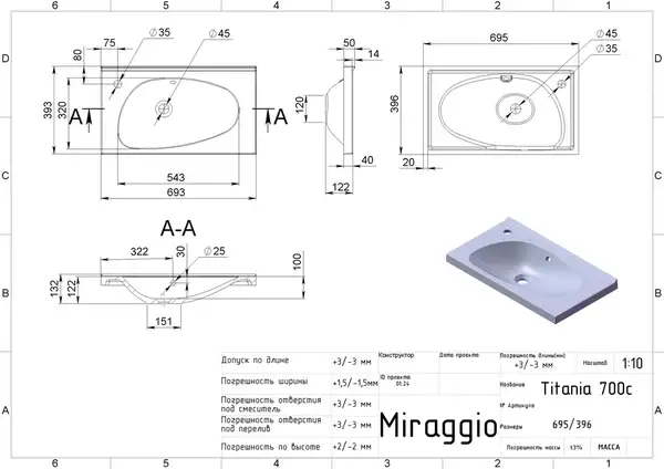 MIRAGGIO TITANIA Умывальник, белый (0000250)