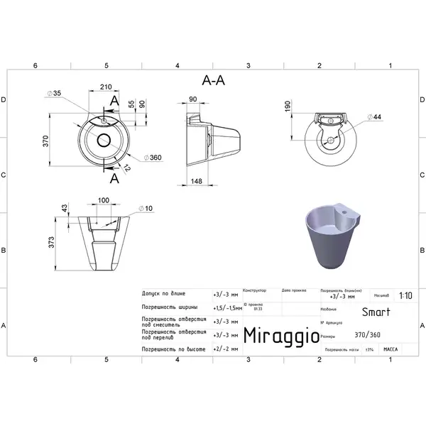 MIRAGGIO Умывальник SMART MIRASOFT (0001118)