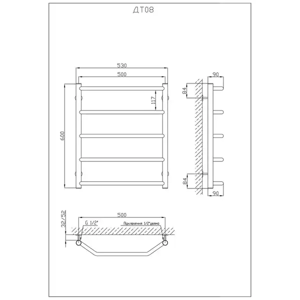Рушникосушарка KOSSER Трапеція 600х530/5 (ДТ08)