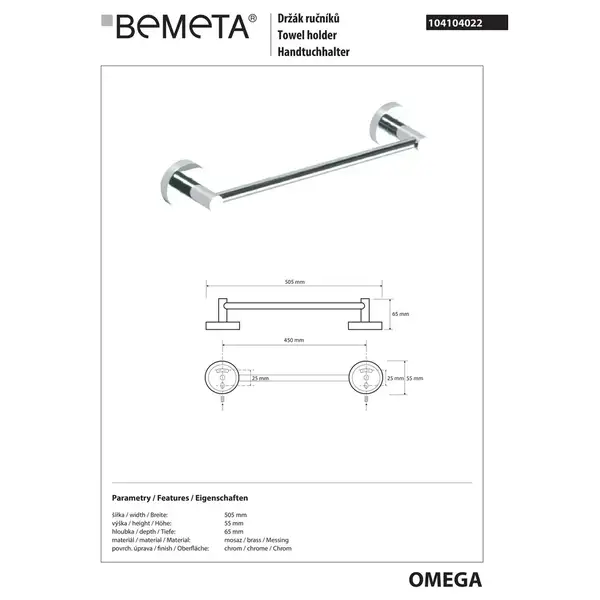 104104022 Omega Тримач для рушників 505мм, Bemeta (104104022)