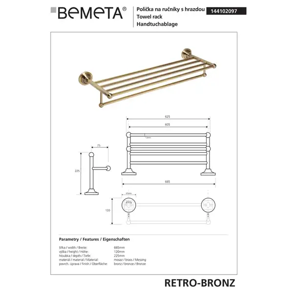 Поличка для рушників 144102097 Retro : з тримачем Bemeta Чехія