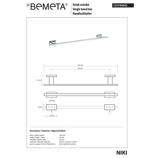 153104042 NIKI : тримач рушників 550 мм Bemeta Чехія (153104042)