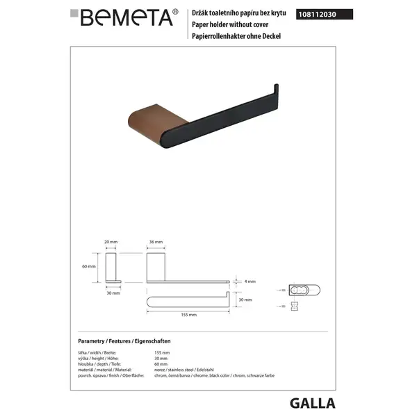 108112030 Galla: Тримач для туалетного паперу, пpaвий Bemeta Чехія (108112030)