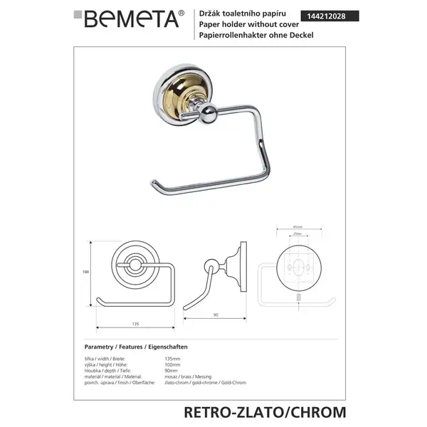 144212028 Retro 2 тримач паперу золото-хром  Bemeta Чехія (144212028)