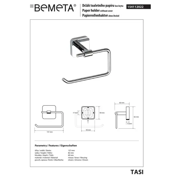 Тримач для туалетного паперу Tasi (154112022), Bemeta