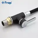 FRAP F4042 смеситель кухонный, чёрный/хром (F4042)