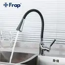 FRAP F4044 смеситель для кухни, черный (F4044)