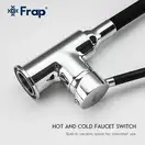 FRAP F4044 смеситель для кухни, черный (F4044)