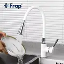 FRAP F4044-8 смеситель кухонный, белый (F4044-8)
