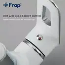 FRAP F4049 смеситель кухонный, белый (F4049)