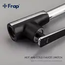 FRAP F4057 смеситель кухонный, чёрный (F4057)