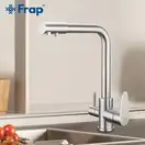 FRAP F4348 смеситель кухонный, сатин (F4348)