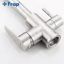 FRAP F4348 смеситель кухонный, сатин (F4348)