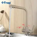 FRAP F4352-20 смеситель кухонный, бежевый (F4352-20)