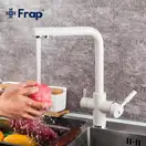 FRAP F4352-24 смеситель кухни, латунь (F4352-24)