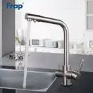 FRAP F4352-5 кухонный смеситель, сатин (F4352-5)