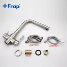 FRAP F4352-5 кухонный смеситель, сатин (F4352-5)