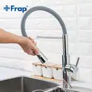 FRAP F4452-6 Смеситель кухонный, серый (F4452-6)